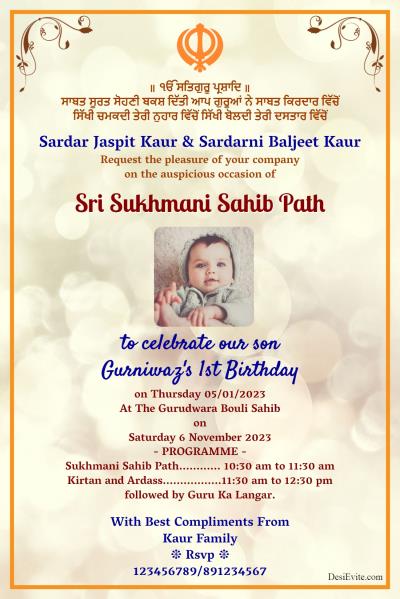 shri-sukhmani-sahib-path-birthday-card