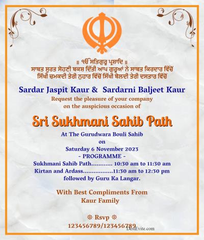 shri sukhmani sahib path wedding invitation