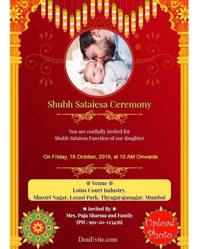 shubh sataiesa invitation card