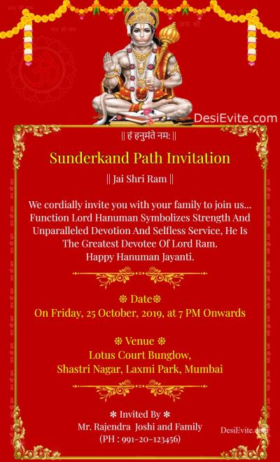 sunderkand path invitation card