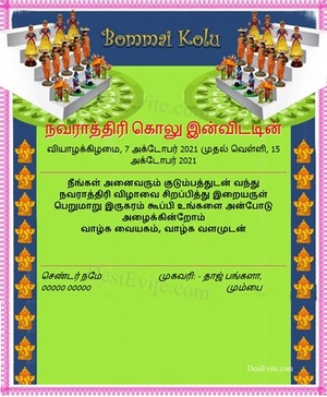 Invitation for Bommai Golu and Thamboolam