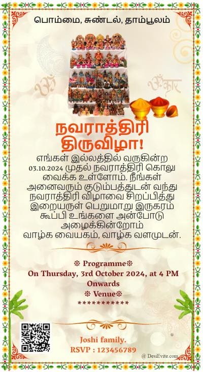Navratri Manjal Kungumam Invitation card for golu 