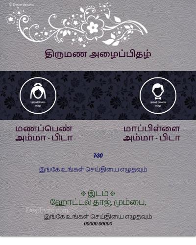 Nikah ceremony /  Islamic wedding invitation card with groom bride picture 