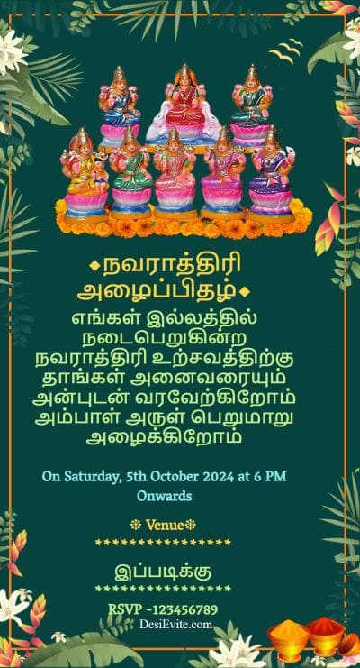ashtalaxmi-golui-invitation-ecard-green-theme