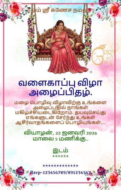 Mordern baby shower invitation watercolor floral