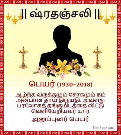 bhavpurna shradhanjali whatsapp banner template