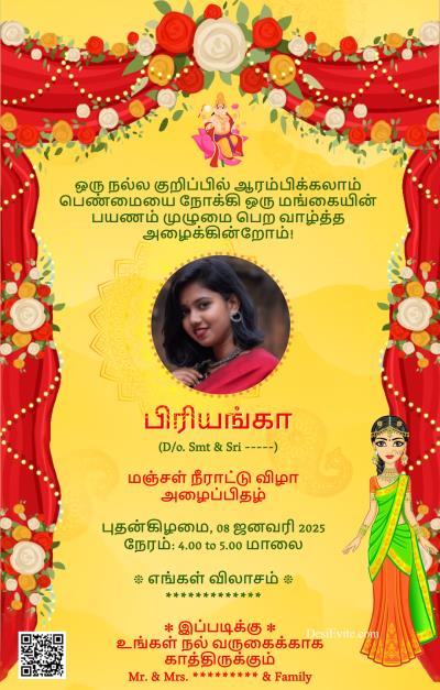 half-saree-invitation-card-latest-indo-western-style