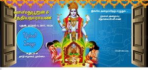 Griha pravesh and satyanarayan invite card
