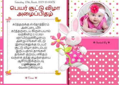 Naming ceremony of Baby Girl