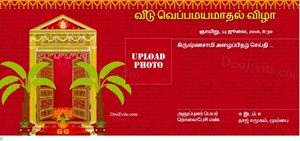Gruhapravesh Ceremony ecard
