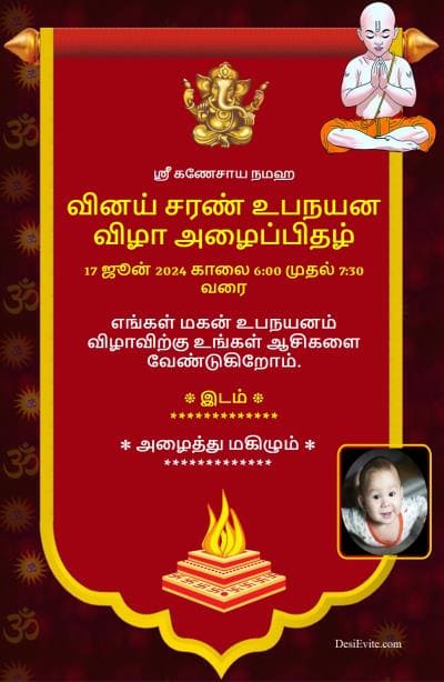 upnayan sanskar old traditional khalita theme