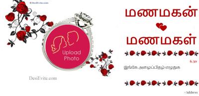 Happy Engagement Invitation ring and flowers theme