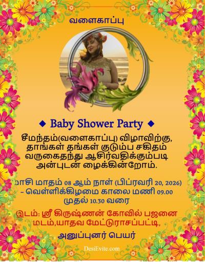 Yellow Theme Baby Shower Invitation eCard