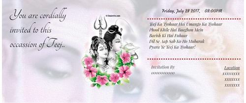 Sawan teej Hariyali Teej invitation card