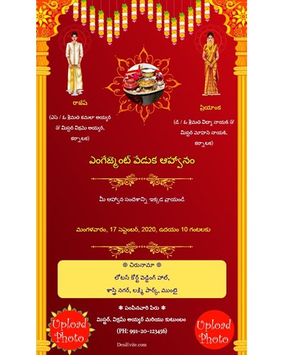 telugu engagement invitation card with cartoonize photo