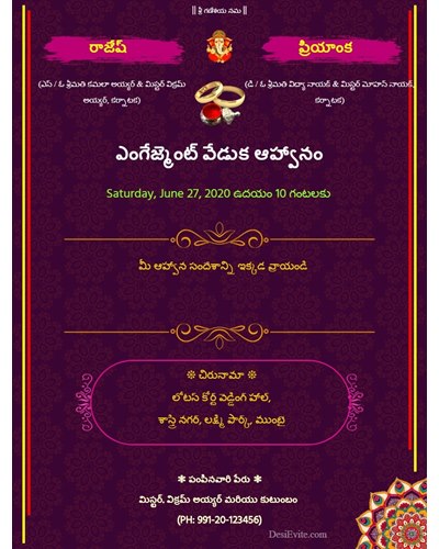telugu engagement invitation card without photo