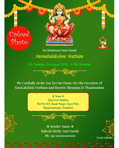 varmahalakshmi-invitation-card-with-photo