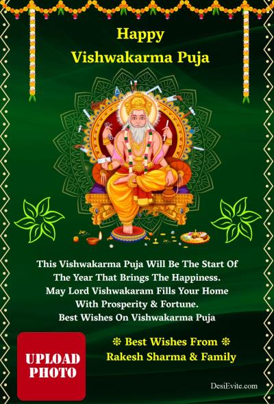 free Vishwakarma Puja Invitation Card & Online Invitations